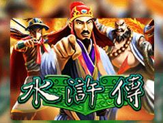 Water Margin screenshot